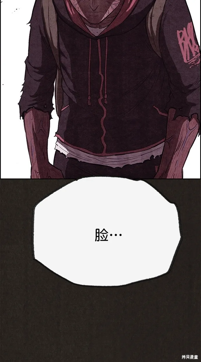 第131话 第12页