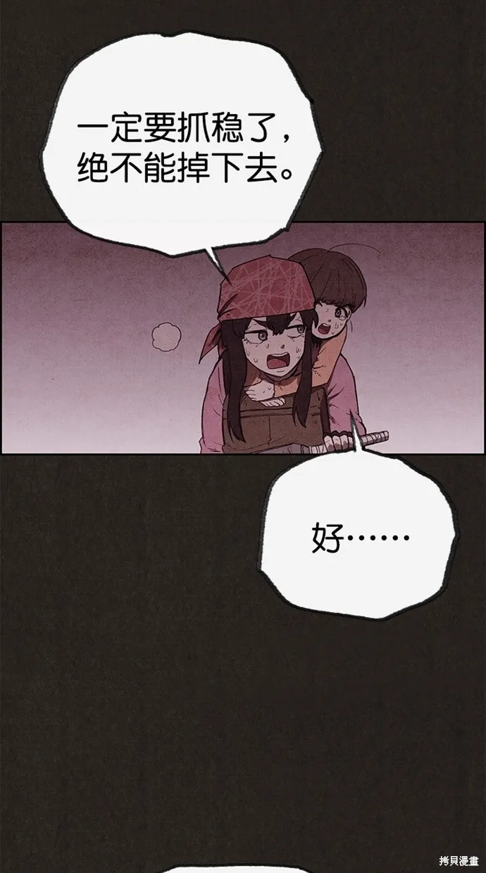 第131话 第16页