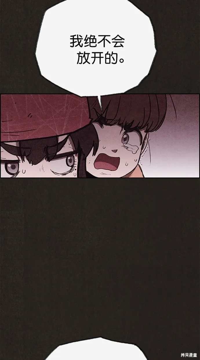 第131话 第17页