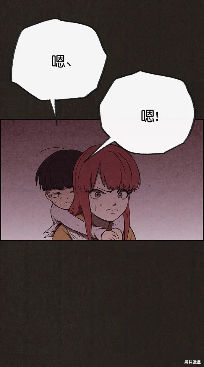 第131话 第19页