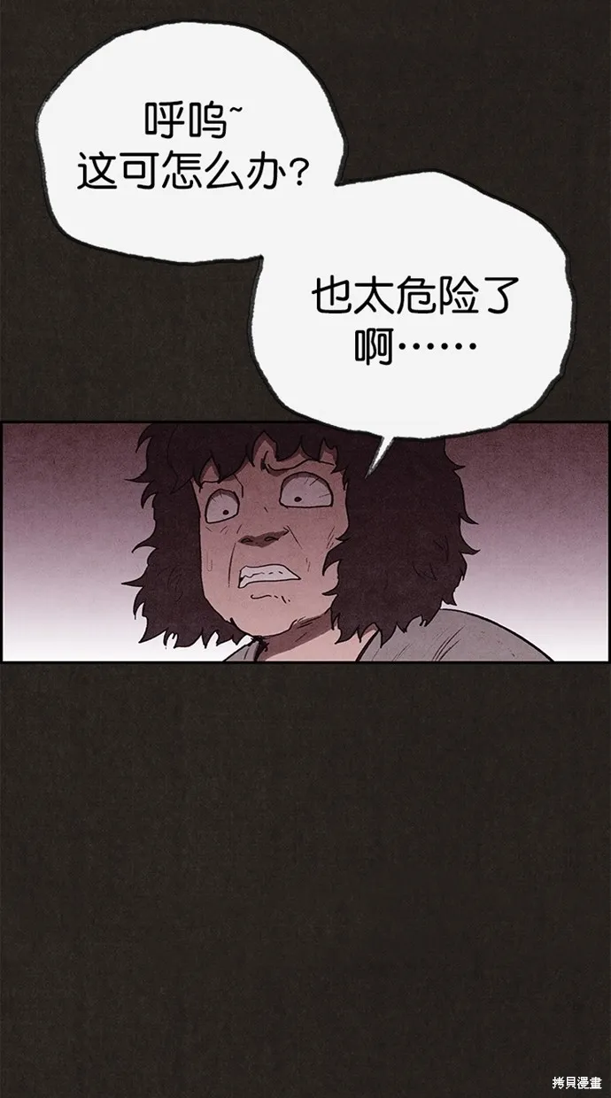 第131话 第20页
