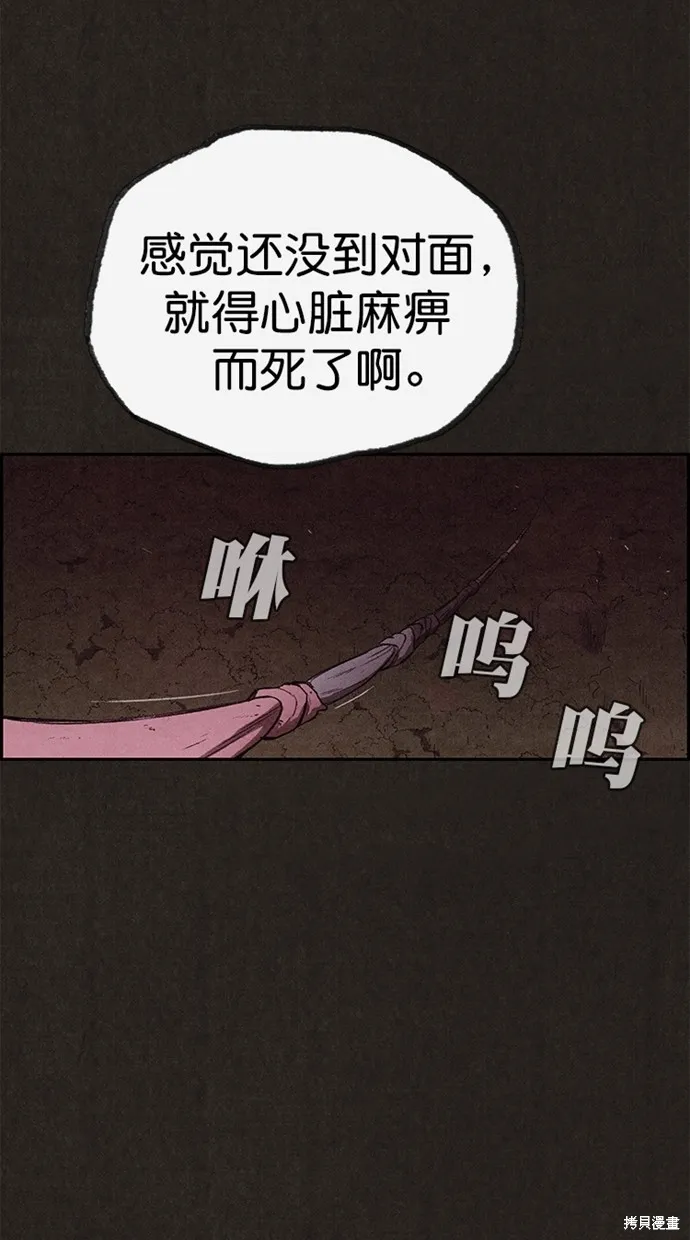 第131话 第21页
