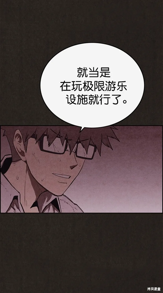 第131话 第22页