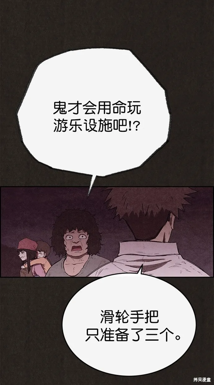 第131话 第23页