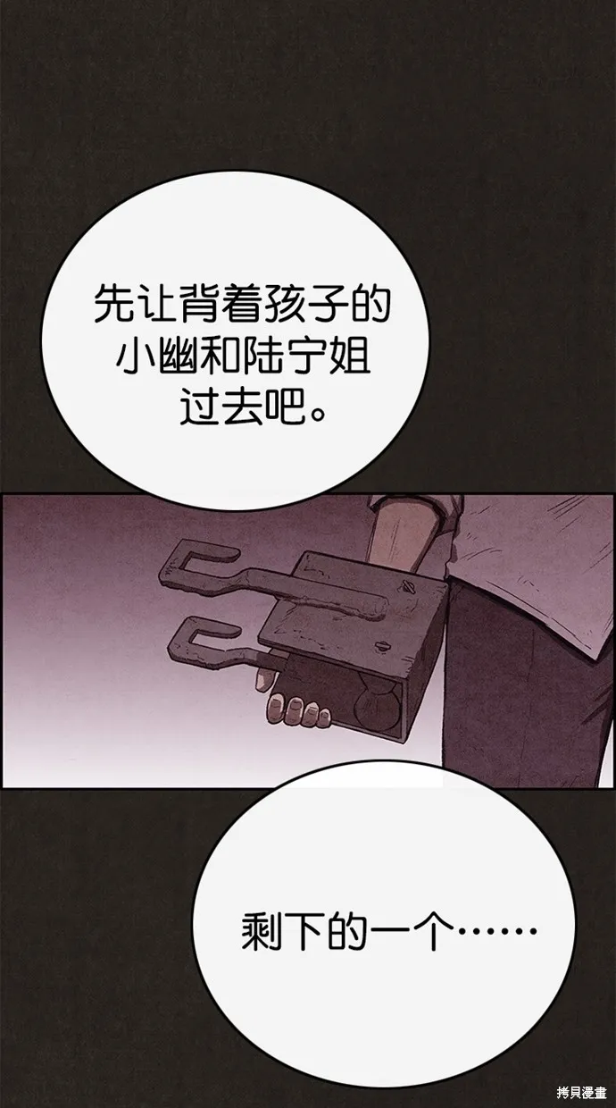 第131话 第24页