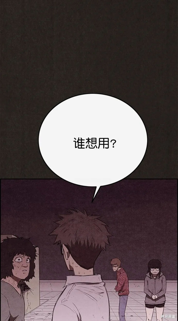 第131话 第25页