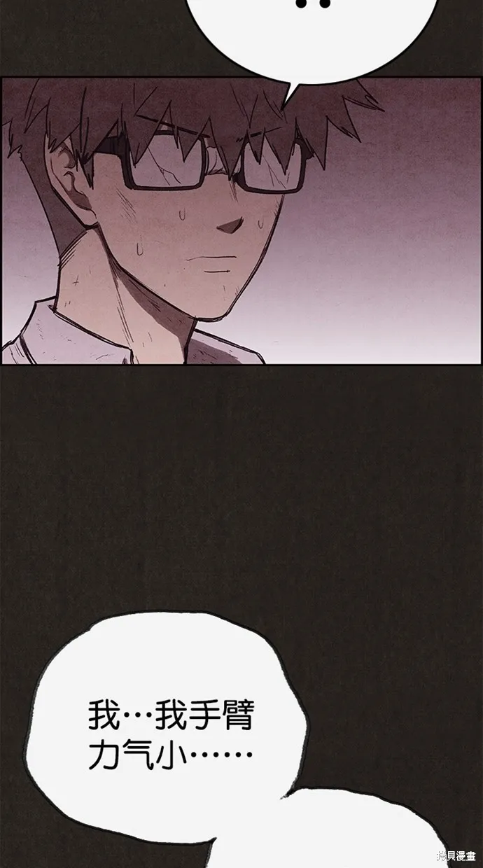 第131话 第29页