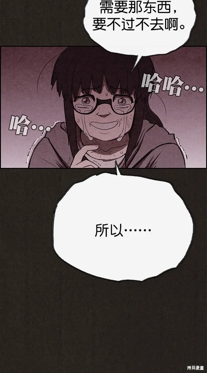 第131话 第30页