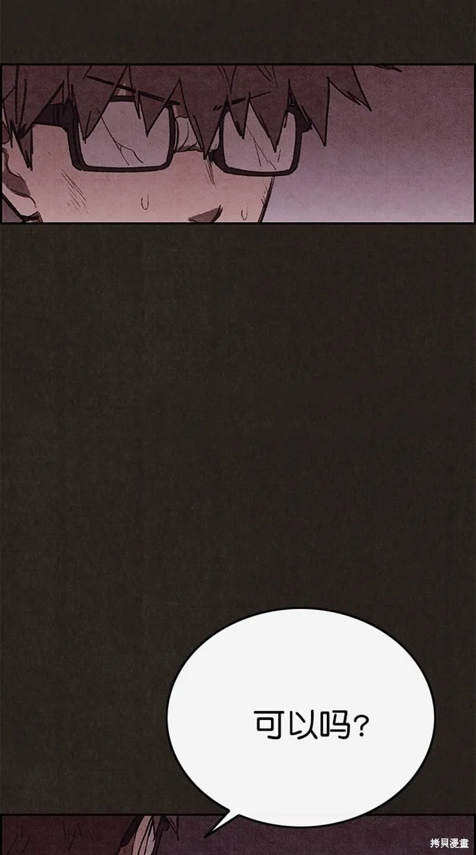 第131话 第31页