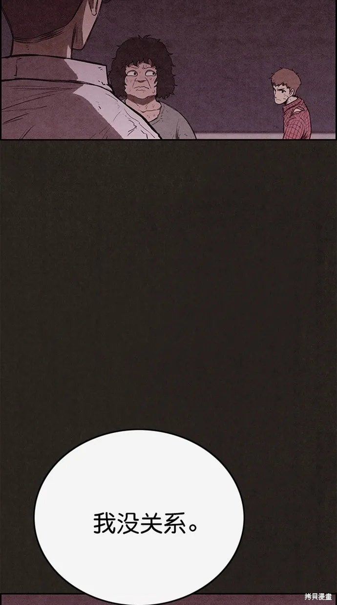 第131话 第32页
