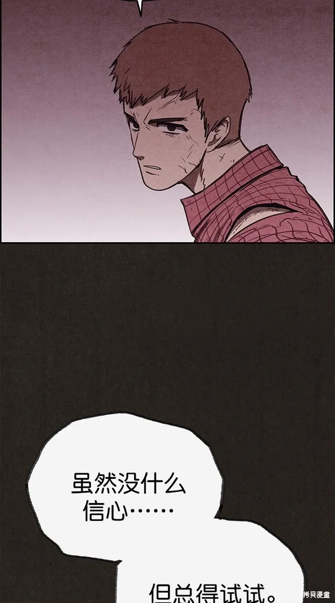 第131话 第33页