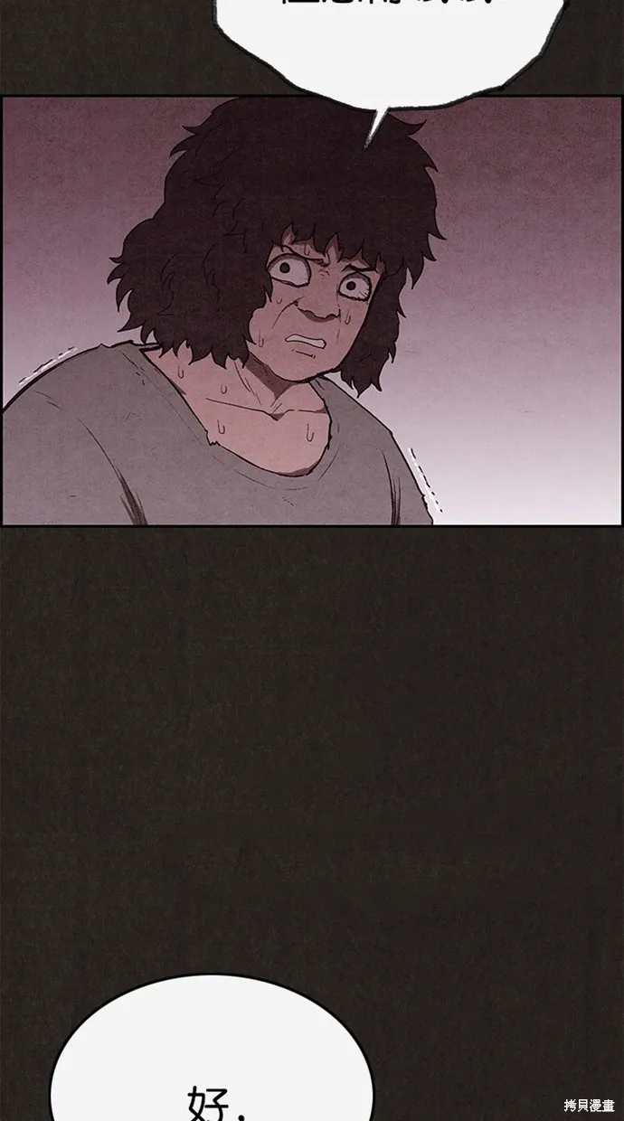 第131话 第34页