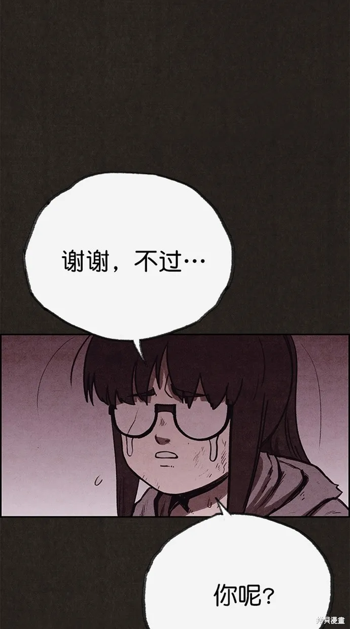 第131话 第37页