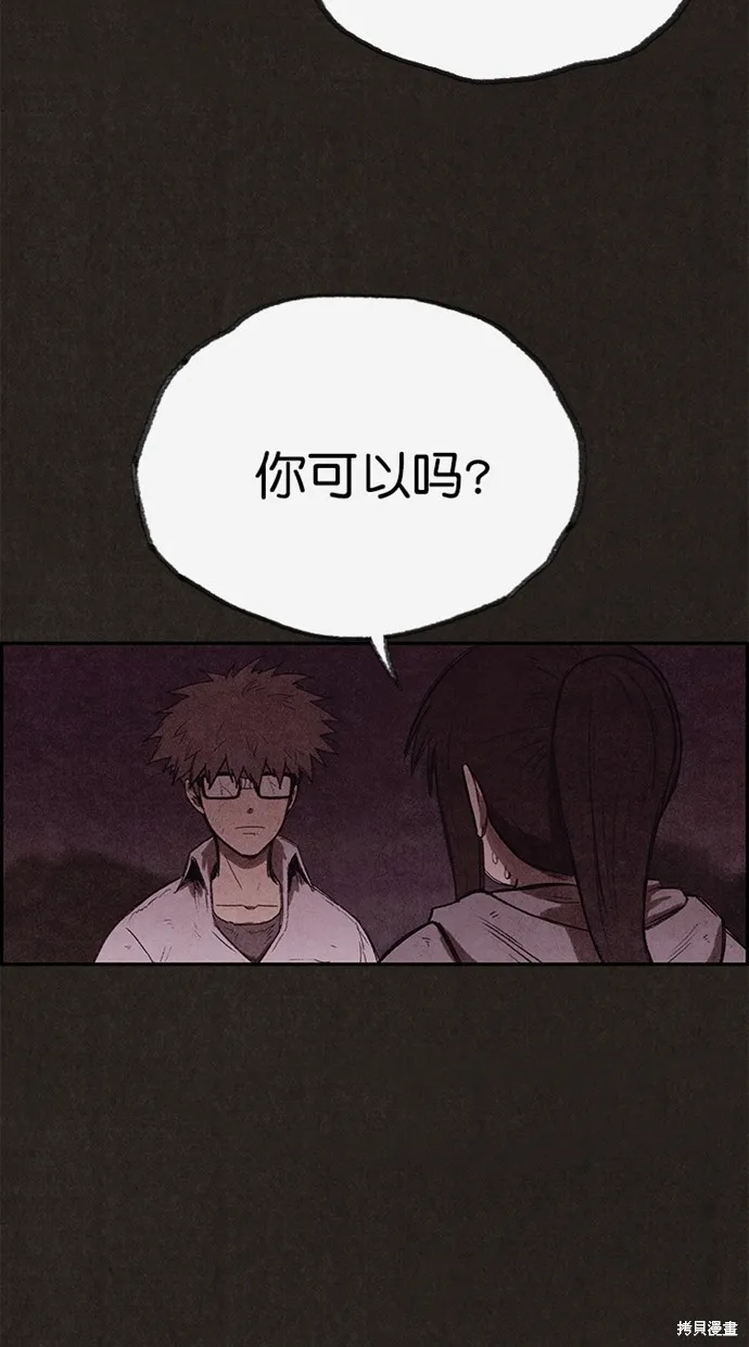 第131话 第38页
