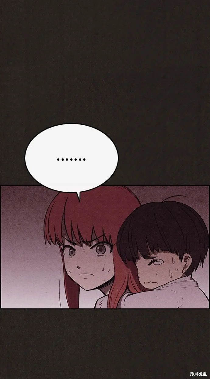 第131话 第40页