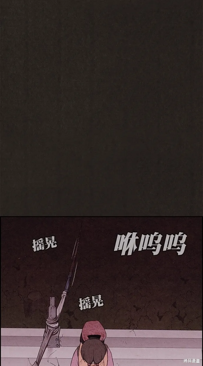 第131话 第41页