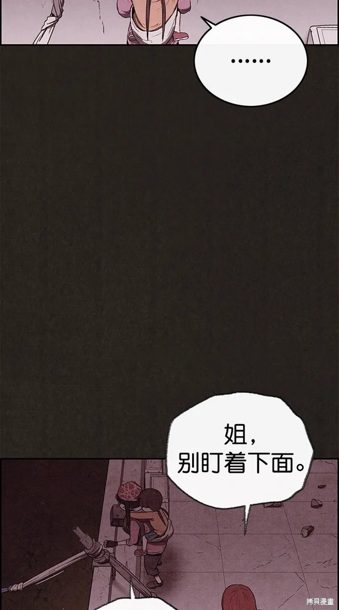 第131话 第42页