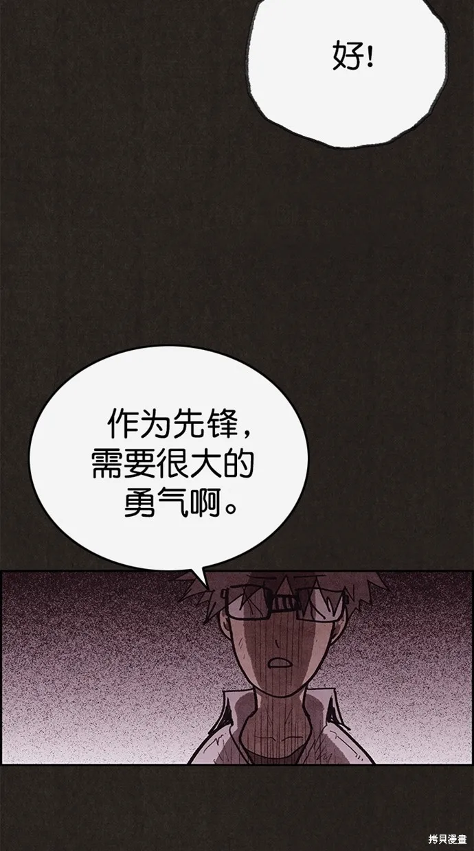 第131话 第44页