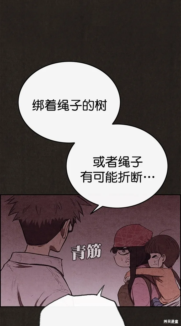 第131话 第45页
