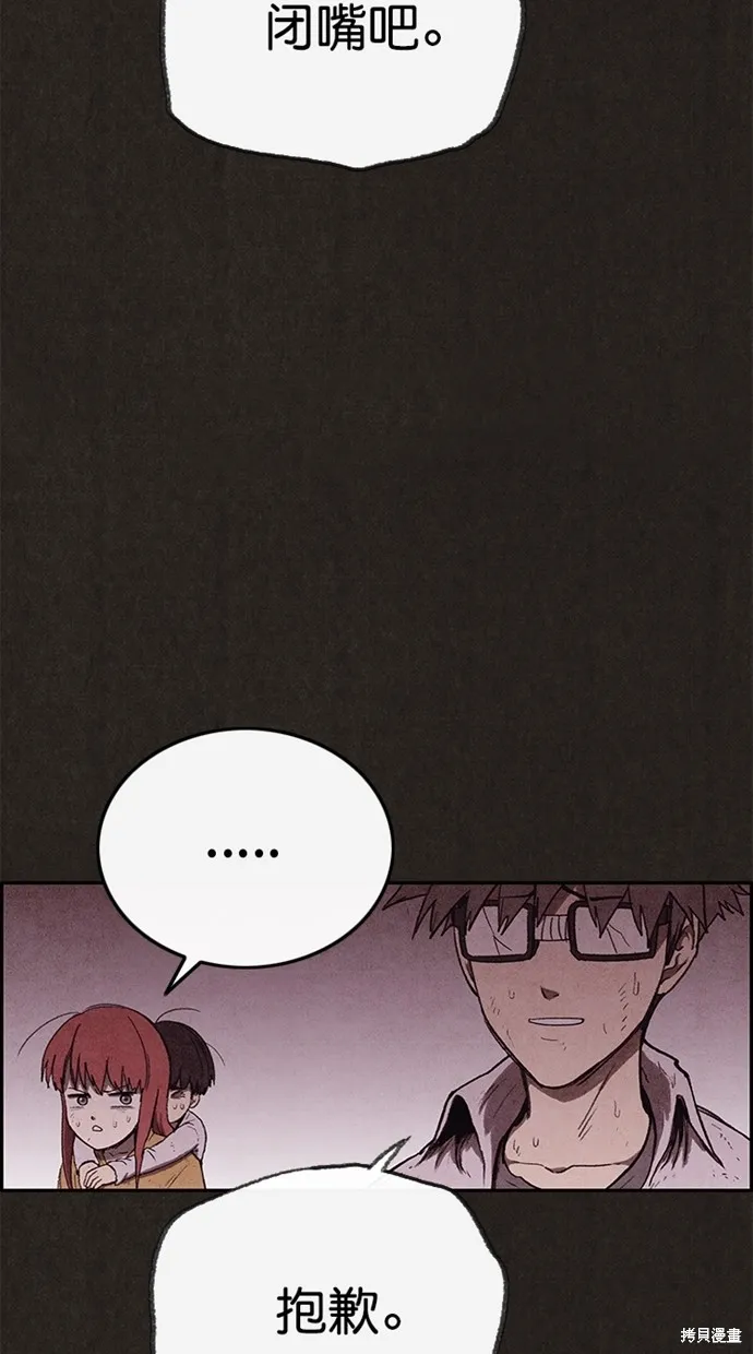 第131话 第46页