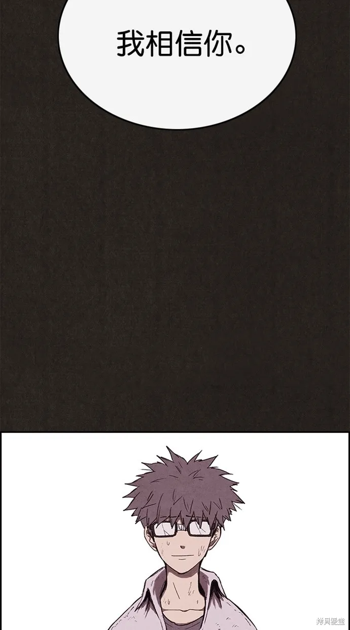 第131话 第49页