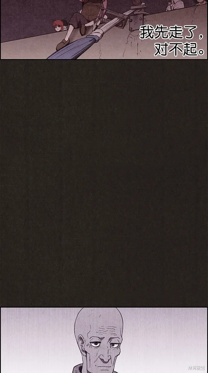 第131话 第52页