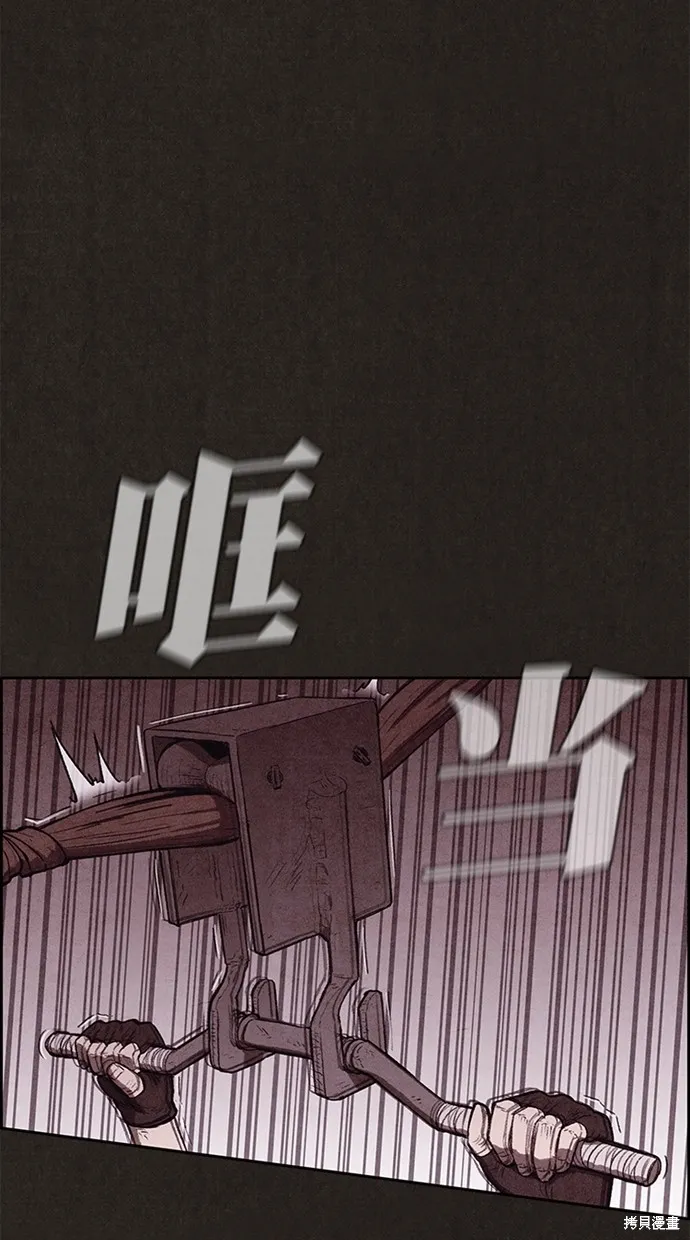 第131话 第56页
