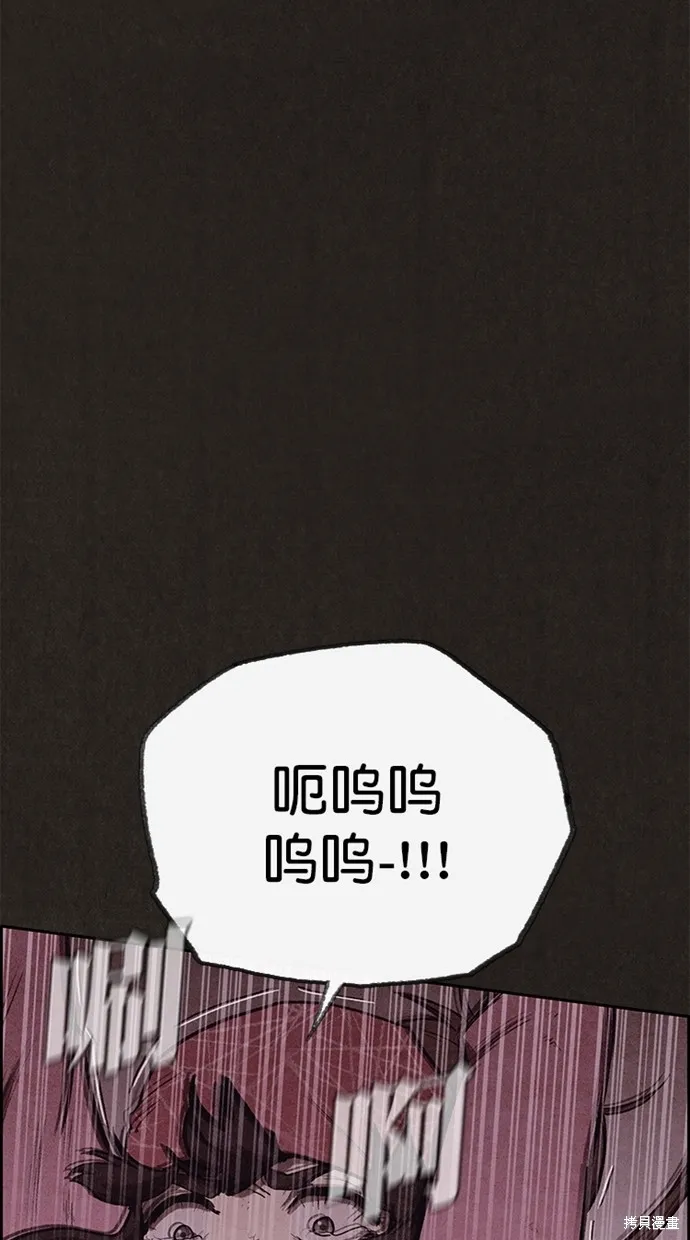第131话 第57页