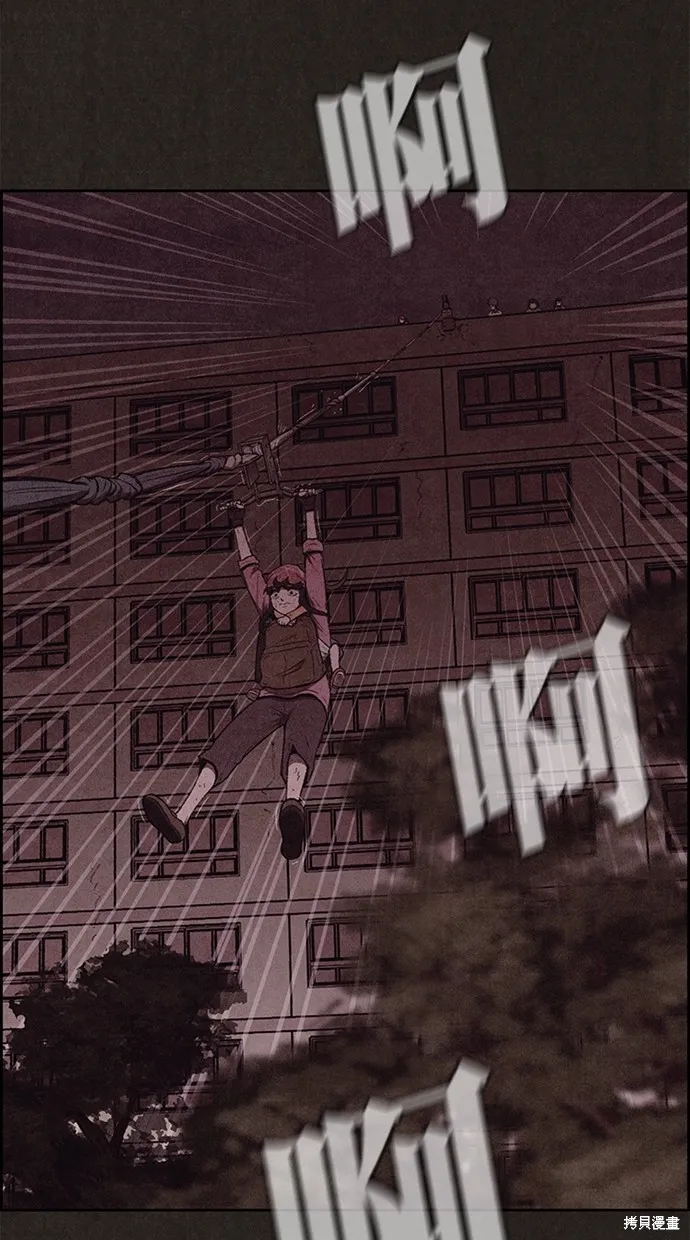 第131话 第59页