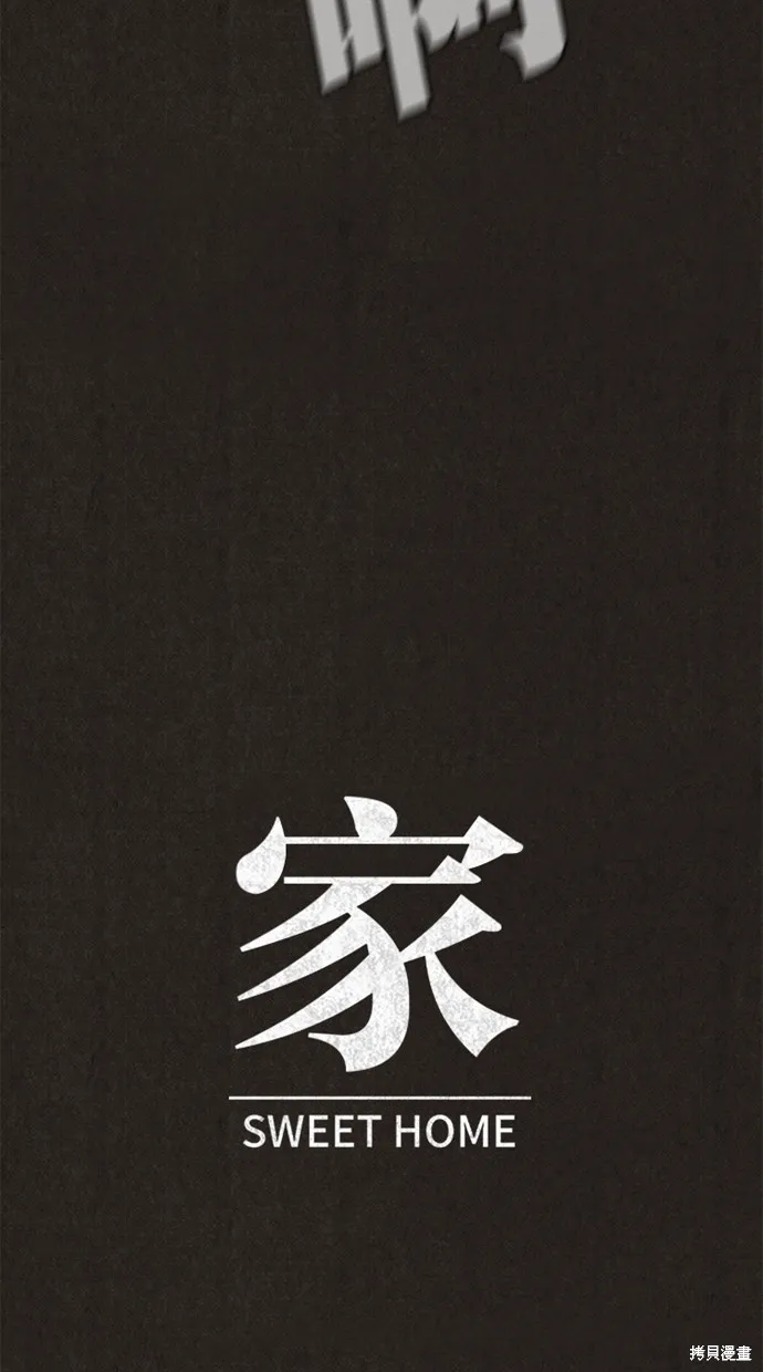第131话 第60页