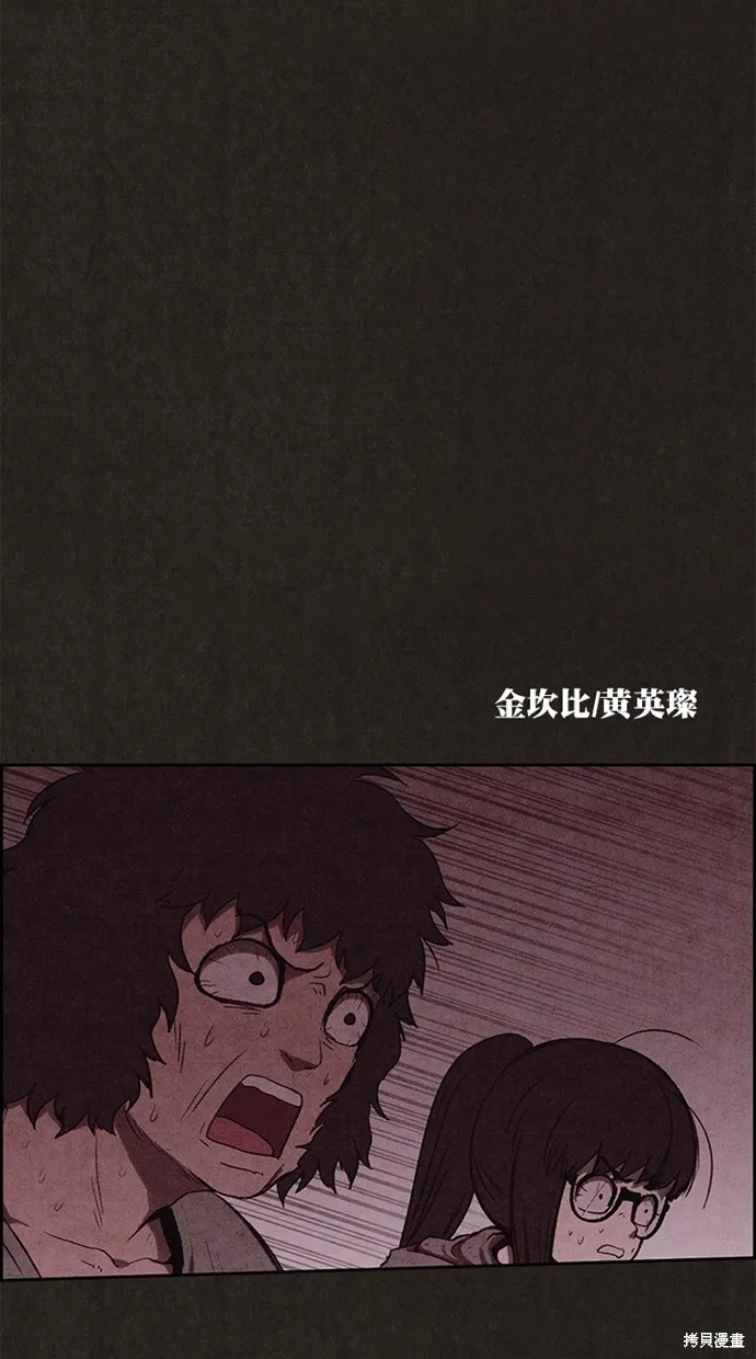 第131话 第61页