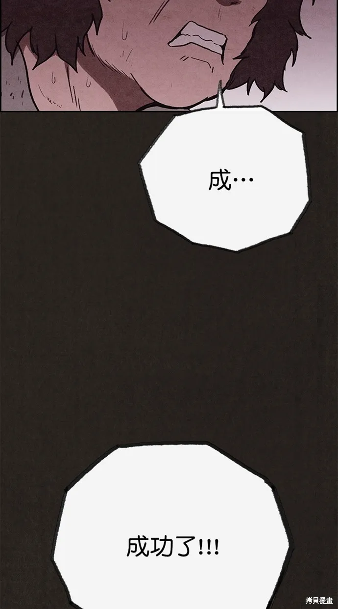 第131话 第63页