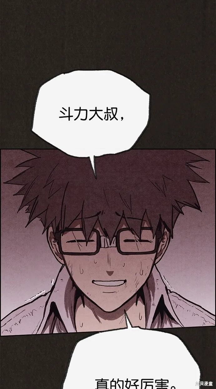 第131话 第66页