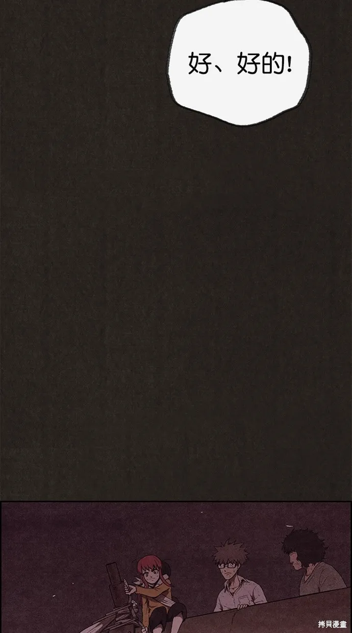 第131话 第68页