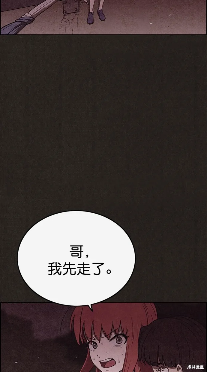 第131话 第69页
