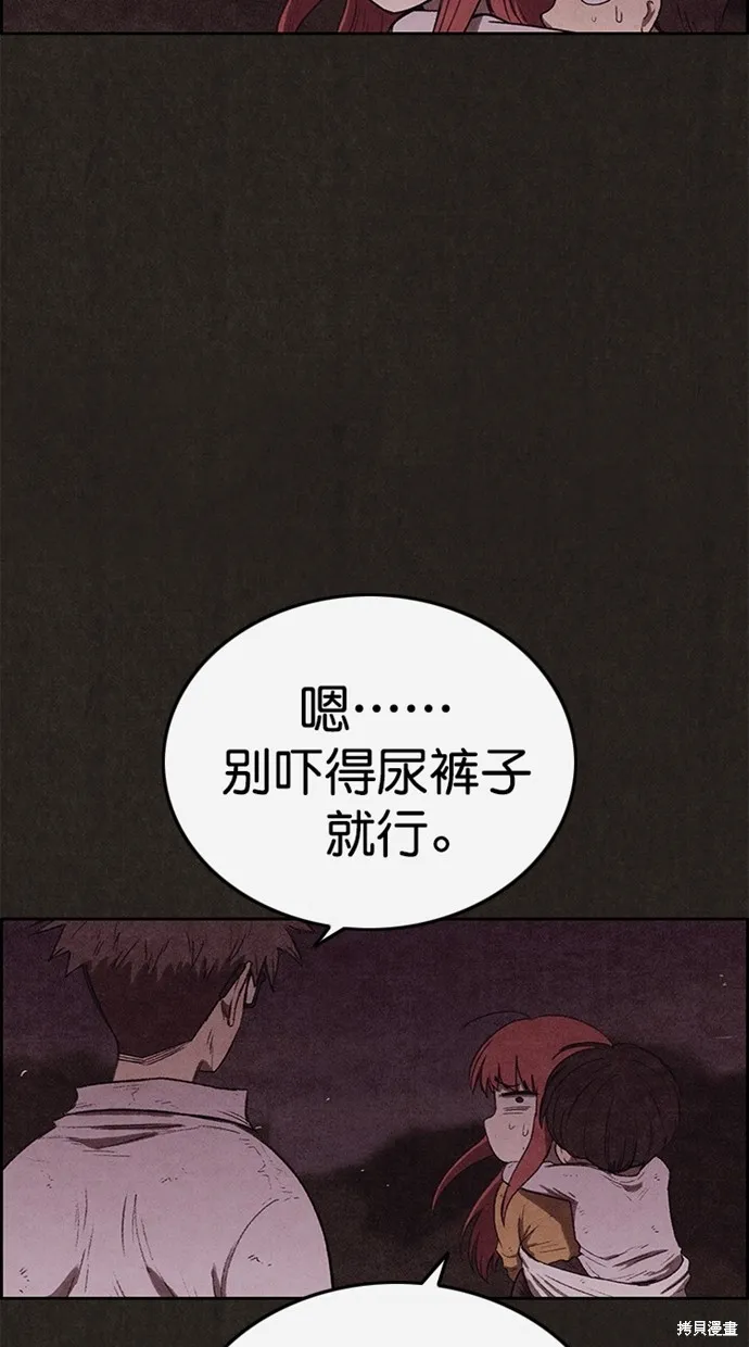 第131话 第70页