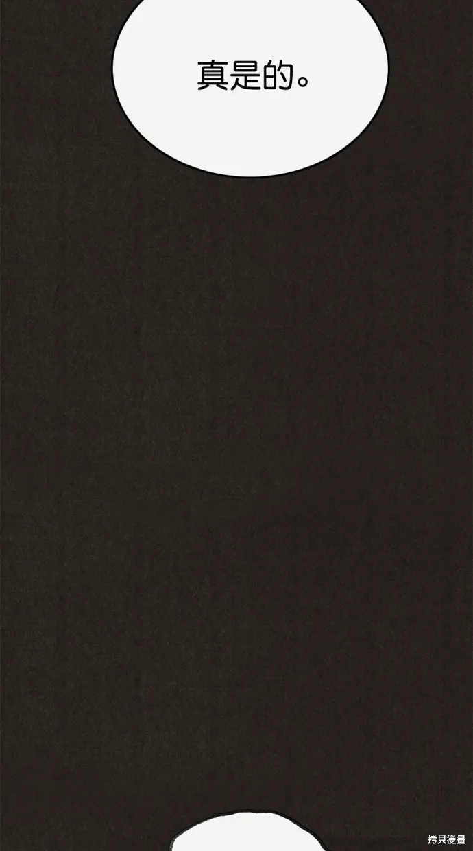 第131话 第71页