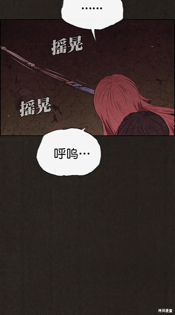 第131话 第72页