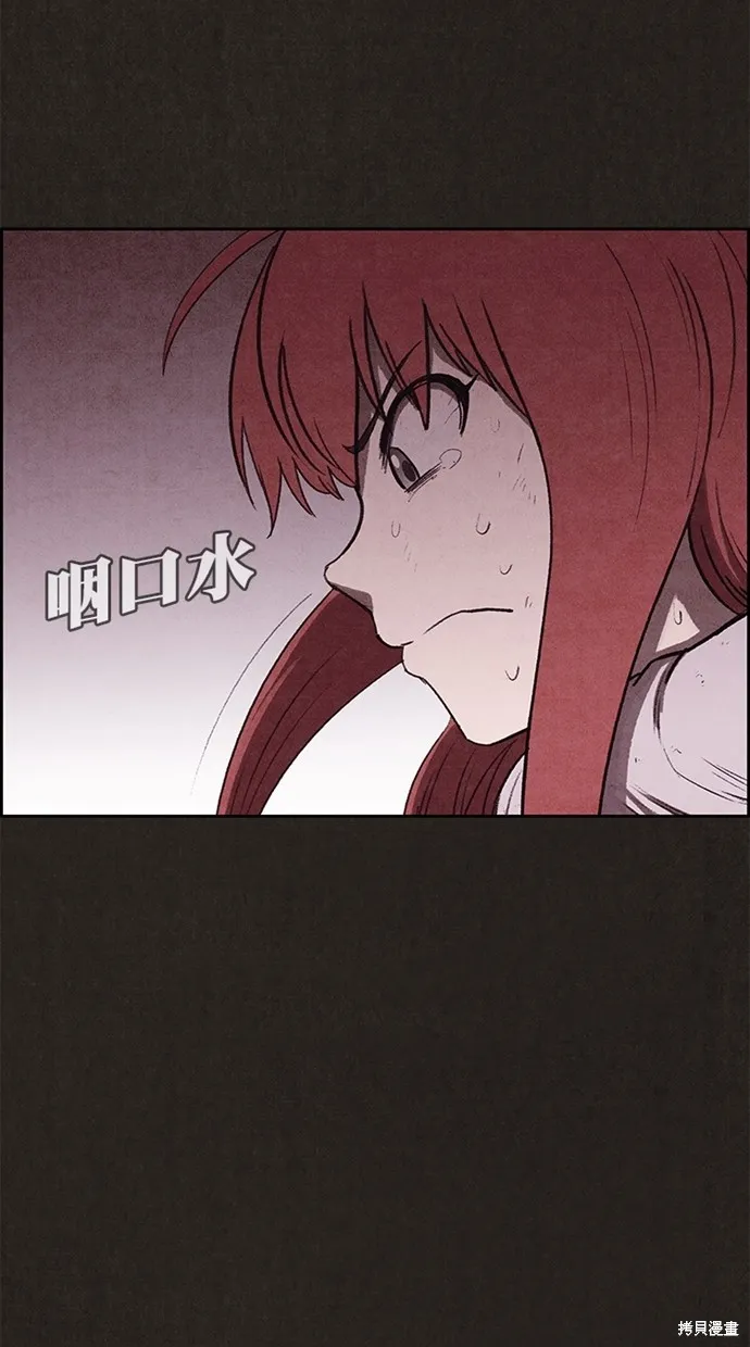 第131话 第73页