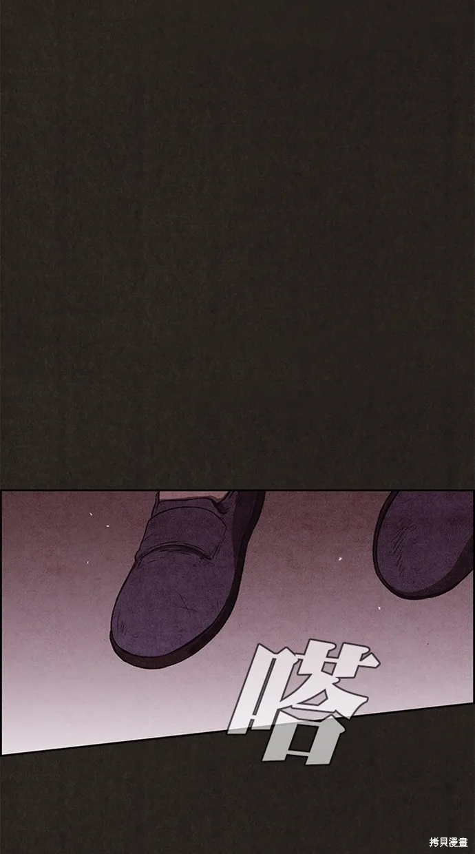 第131话 第74页