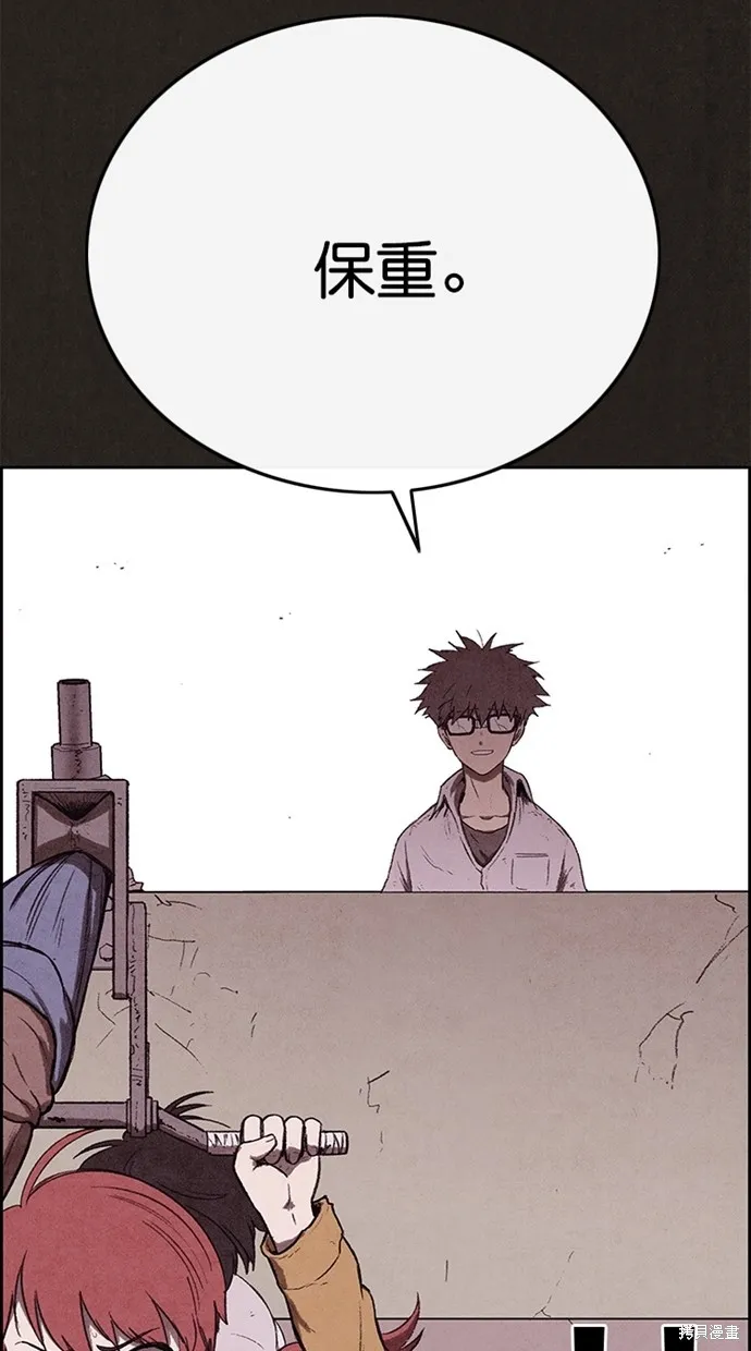 第131话 第77页