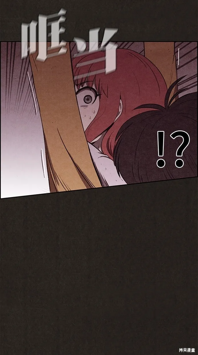 第131话 第79页