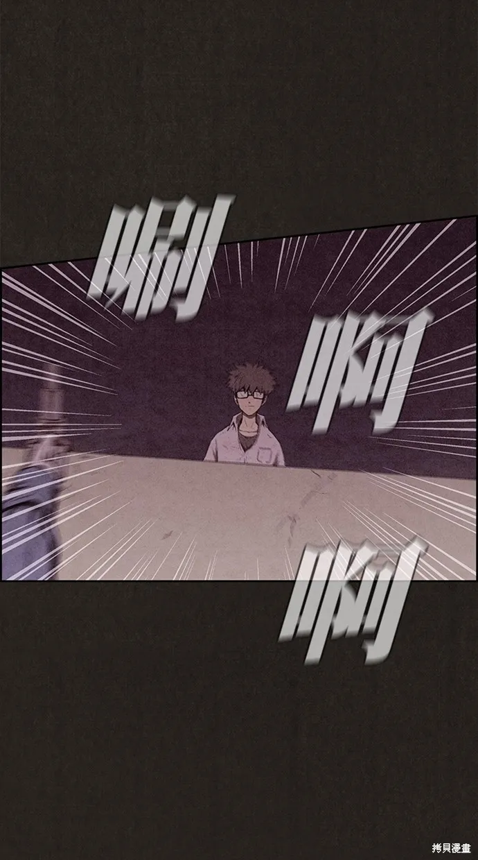 第131话 第80页