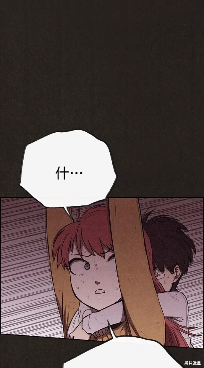 第131话 第81页