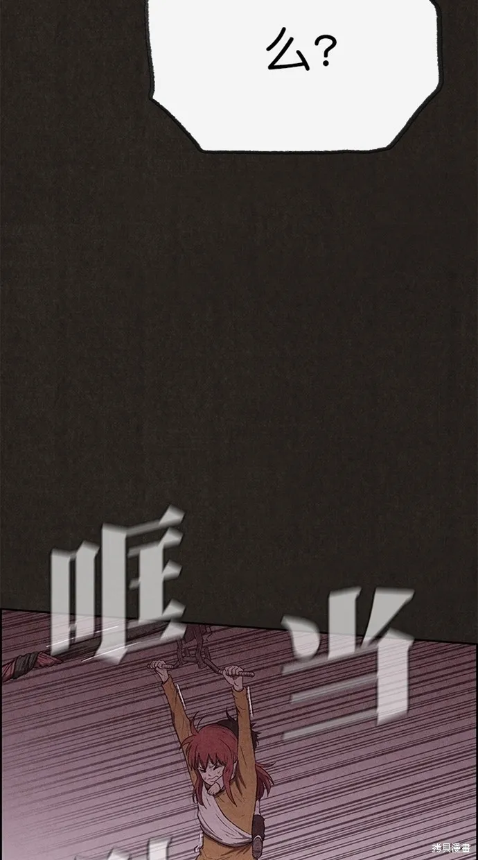 第131话 第82页