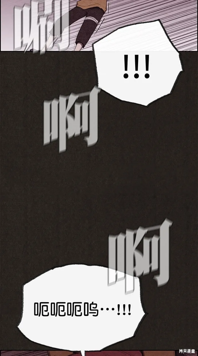 第131话 第83页