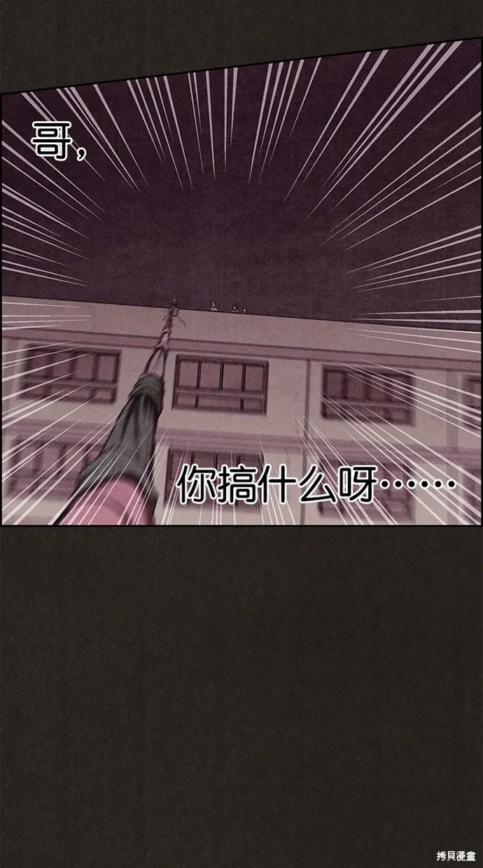 第131话 第85页