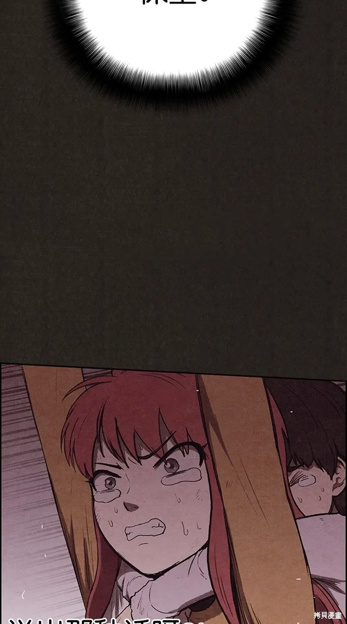 第131话 第87页