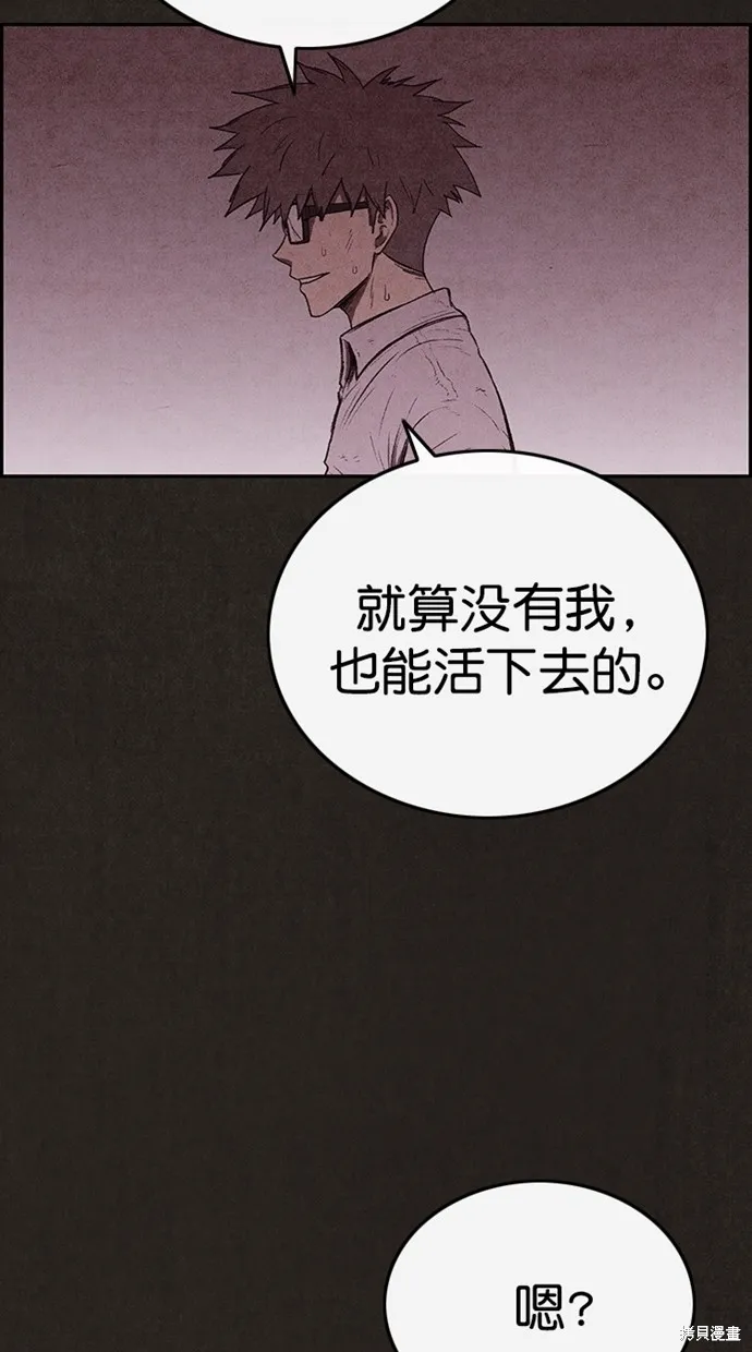 第131话 第89页