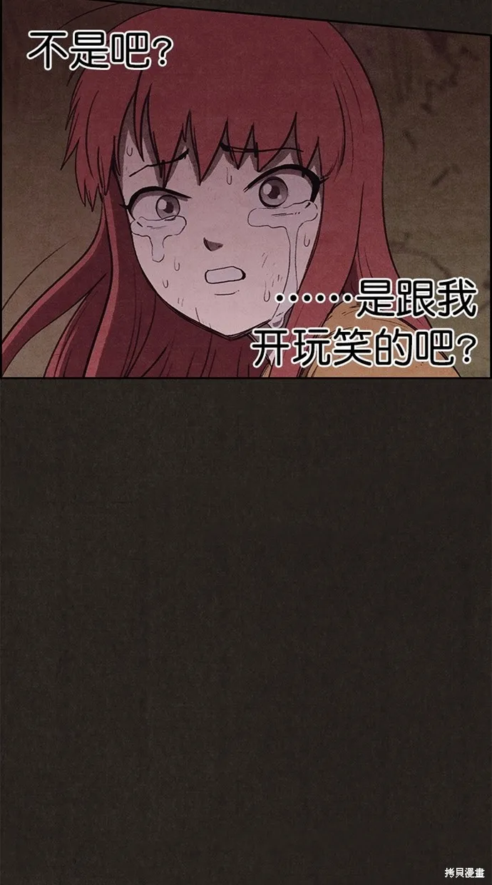 第131话 第93页